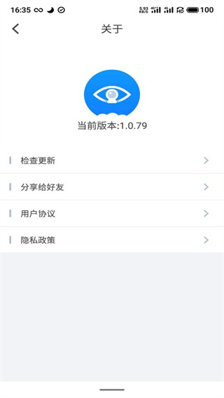 云智ai监控app(meeye) 云智ai监控app(meeye)