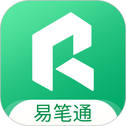 易笔通