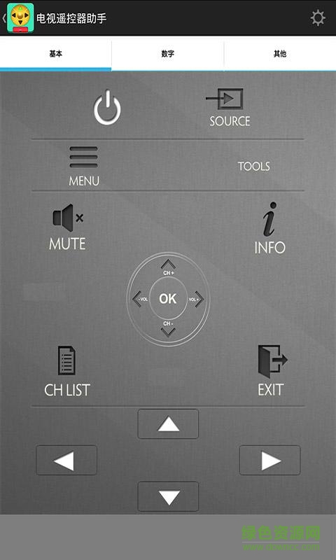 电视遥控器助手