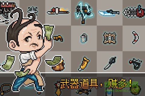 追随者联萌最新版