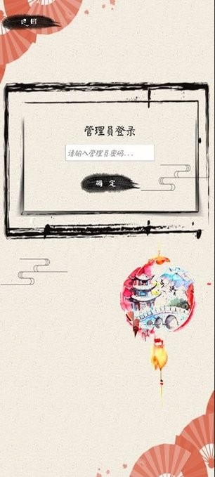 AR庐州非遗官方版