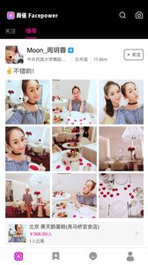 颜值测试 颜值测试