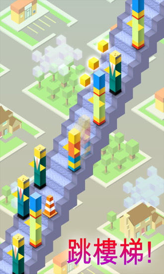 stair heroes楼梯的英雄