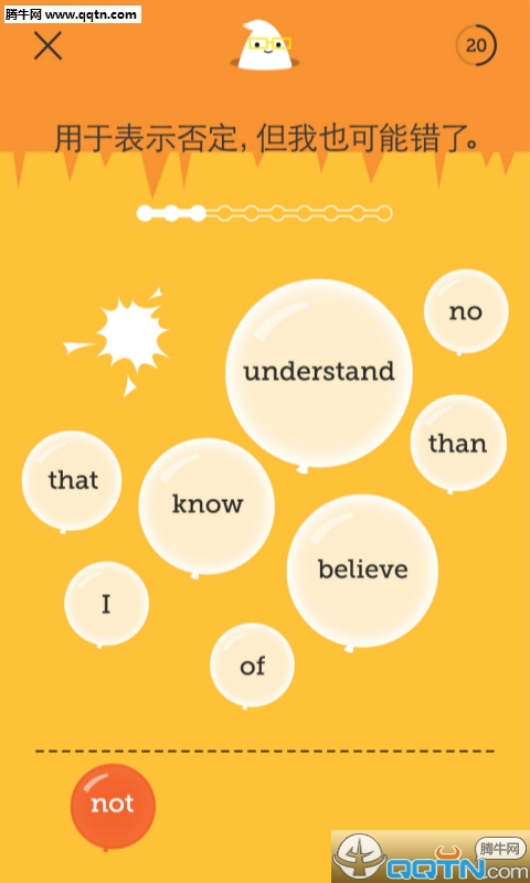 English Bite(英语口语)官方下载