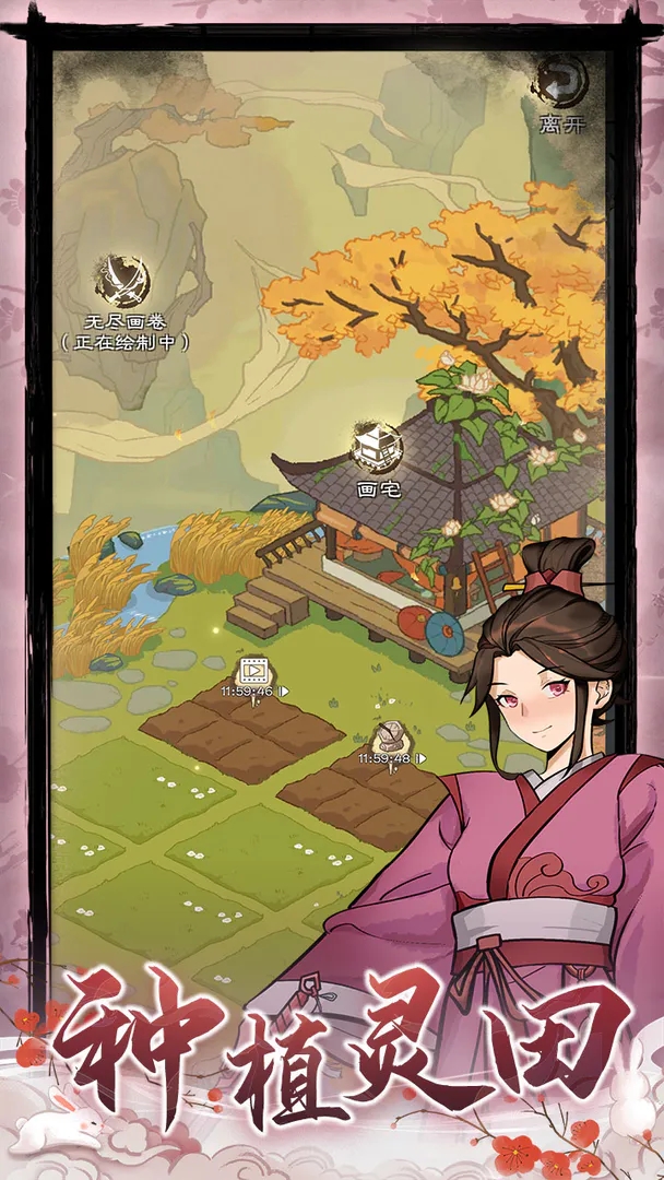 九重试炼手游最新版本下载