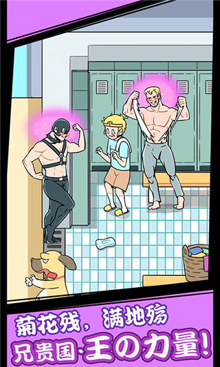 师父大师兄又被妖怪捉走啦手游