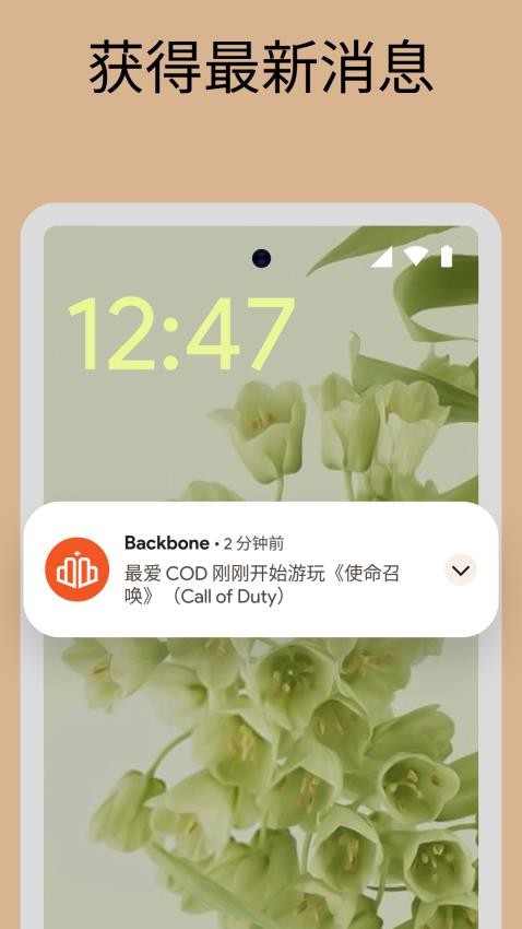 Backbone官方网站