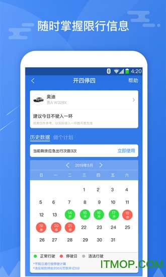 斑马信用 斑马信用