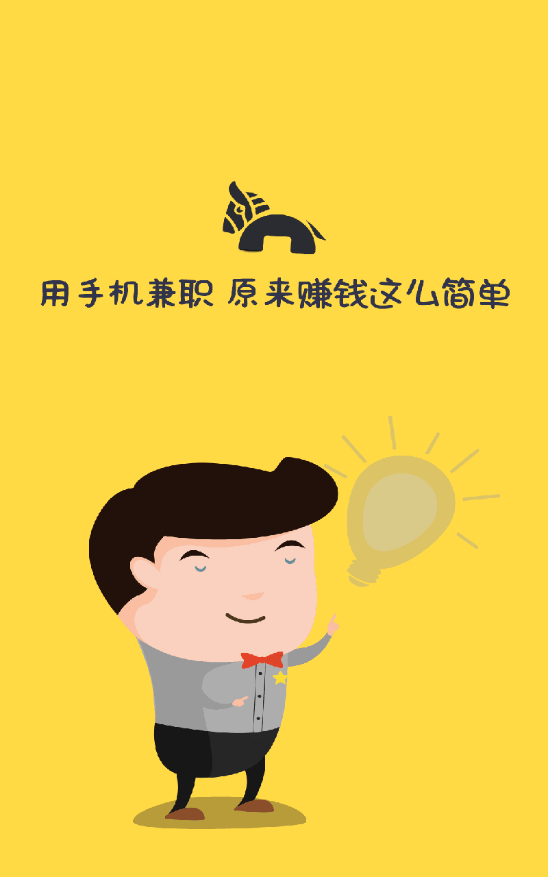 钱宝有货 钱宝有货