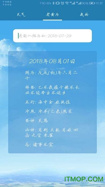 我的宁波 我的宁波