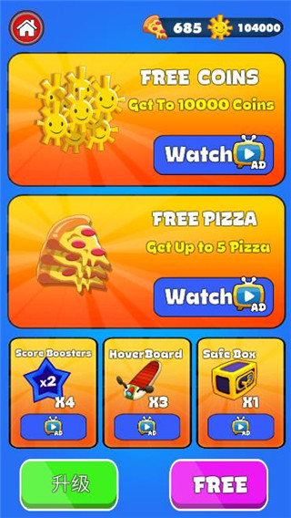 鱿鱼游戏超级跑酷手机版 鱿鱼游戏超级跑酷手机版