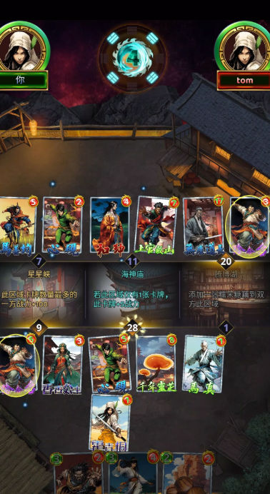 金庸：书剑恩仇录