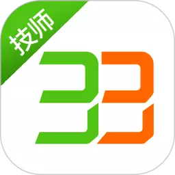 33上门技师端