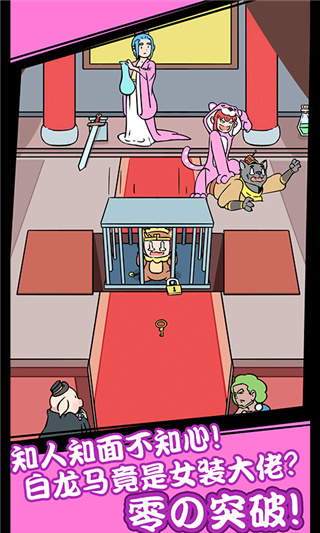 师父大师兄又被妖怪捉走啦手游