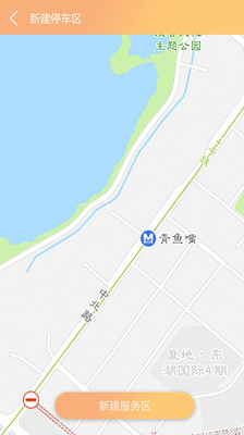 小狐狸巡检 小狐狸巡检