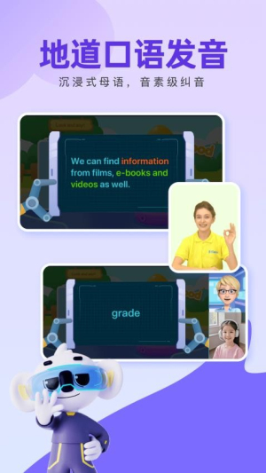 51Talk考拉外教 51Talk考拉外教