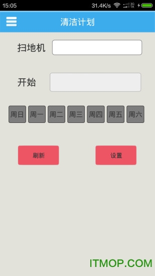 凯力扫地机器人手机软件