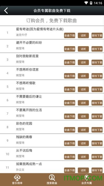 环球之音 环球之音