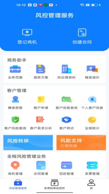 安全专家在线 安全专家在线