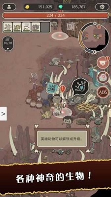 狂野驯兽师：新纪元