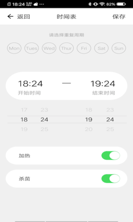 博洛尼智能手机版 博洛尼智能手机版