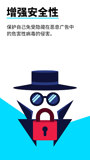 Adblock Plus(广告拦截 )苹果版 Adblock Plus(广告拦截 )苹果版