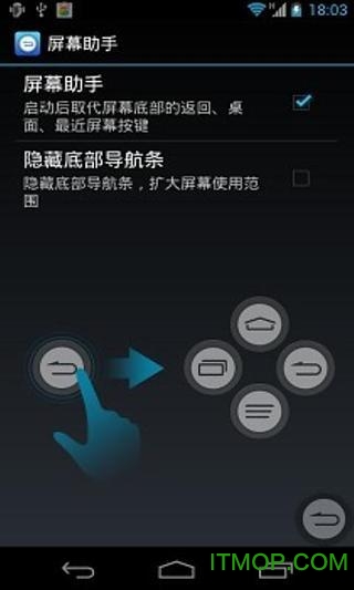 oppo屏幕助手4.0直装版