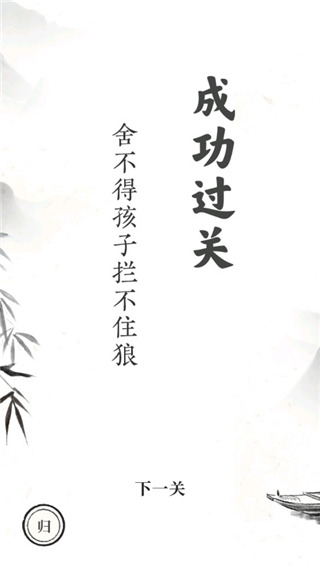 文字大师 文字大师