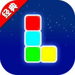 俄罗斯方块世界