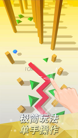 The Samsara (Android, non-death edition)