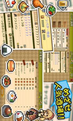 マレニア国の冒険酒場