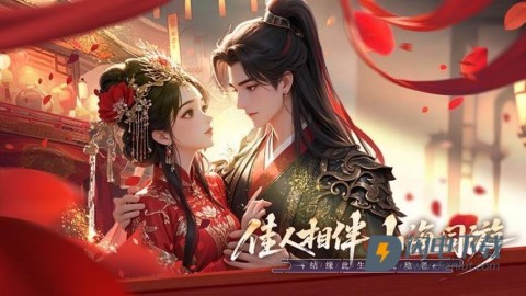 无限契令 无限契令
