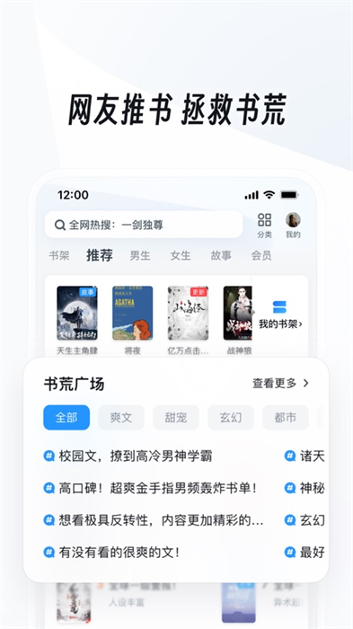 uc浏览器安装包app手机版
