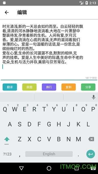 传图识字
