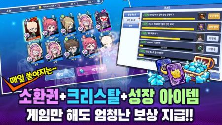 판타지 여동생 : 수집형 방치 RPG