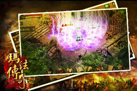 玛法传奇 玛法传奇