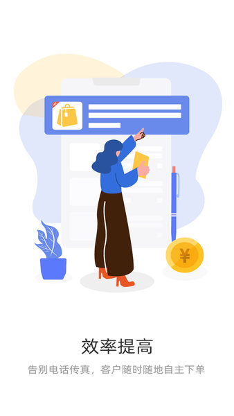 MOS智慧零售软件