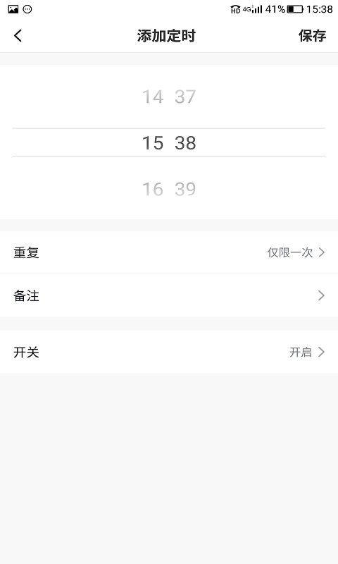 日上智家app