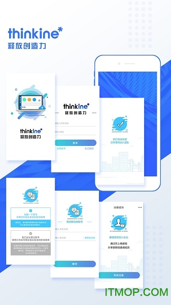 thinkine手机版