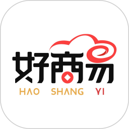 好商易官方版