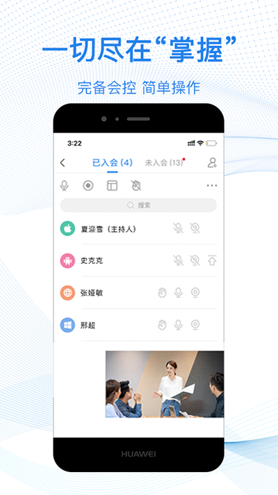 263云视app官方版