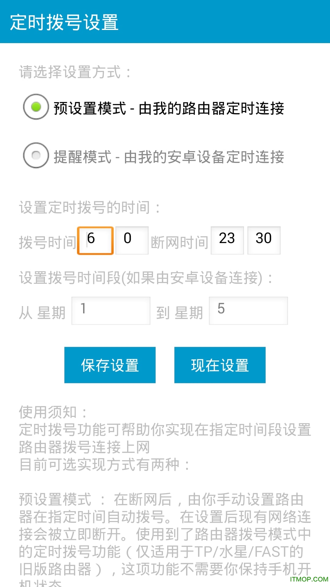 simple netkeeper苹果版 simple netkeeper苹果版