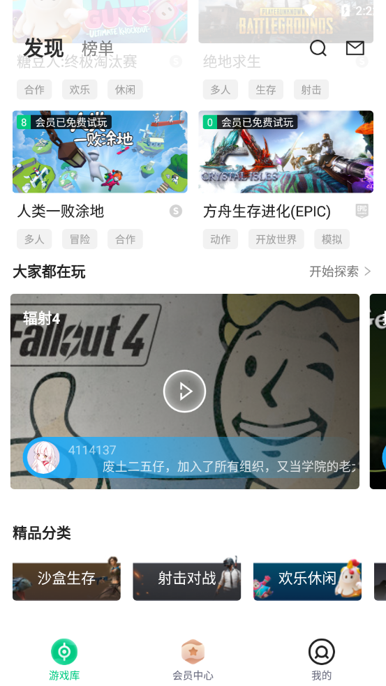 小泼猴试玩 小泼猴试玩