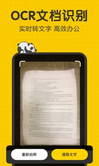 指尖笔记 指尖笔记