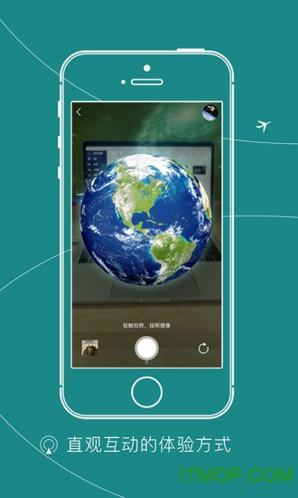 震创空间 震创空间