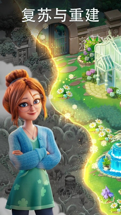 Merge Gardens安装器