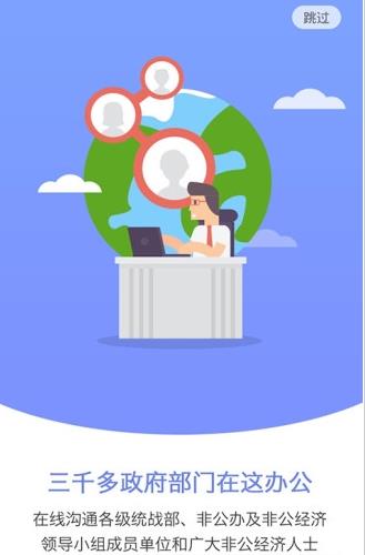 非公e家亲app下载