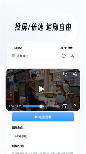 uc浏览器ios版安装包最新版