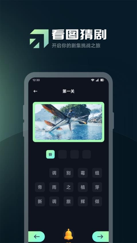 爱优影视播放器