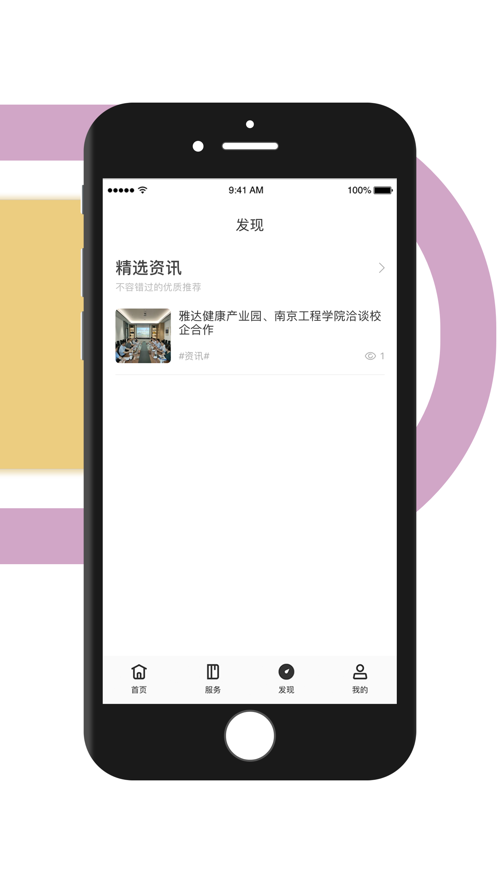 雅达阳羡溪山 雅达阳羡溪山